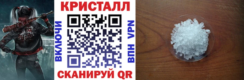 АМФЕТАМИН 98% Минусинск
