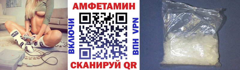 площадка формула  OMG как войти  АМФ 98%  Минусинск  хочу  