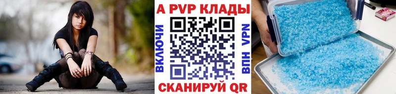A-PVP СК КРИС цены Минусинск