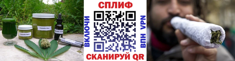 Печенье с ТГК марихуана  kraken ТОР  Минусинск 