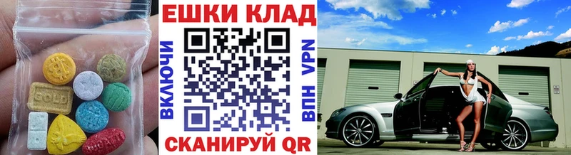 Экстази louis Vuitton  Минусинск 