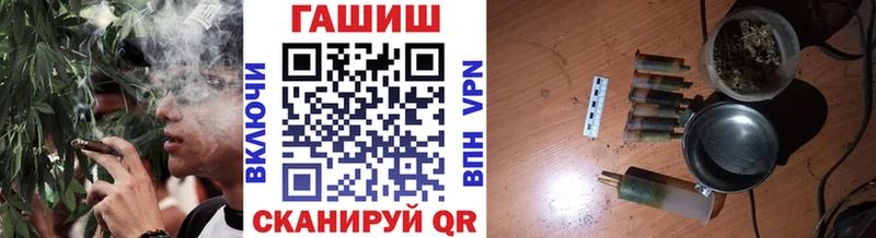 ГАШИШ AMNESIA HAZE  kraken вход  Минусинск  цены наркотик 