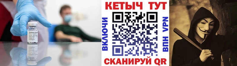 наркота  Минусинск  Кетамин VHQ 
