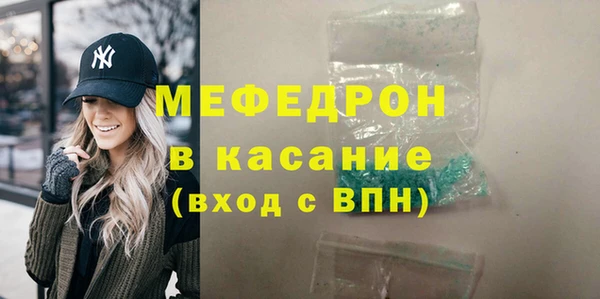 амф Армянск