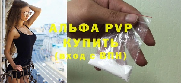 амф Армянск