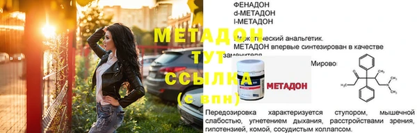амф Армянск