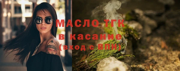 мяу мяу кристалл Арсеньев