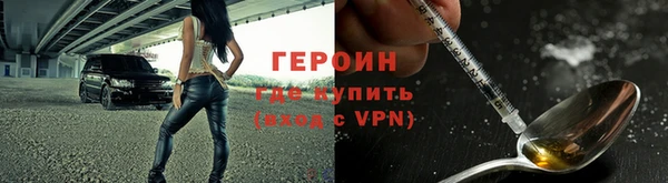 мяу мяу кристалл Арсеньев