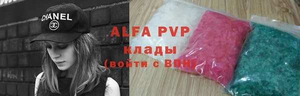 таблы Аркадак