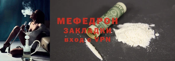 амф Армянск