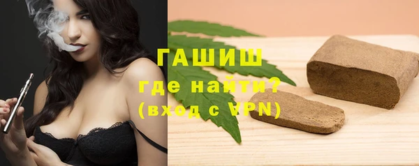 мяу мяу кристалл Арсеньев