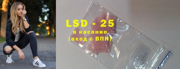 амф Армянск
