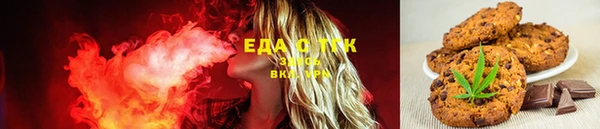 таблы Аркадак