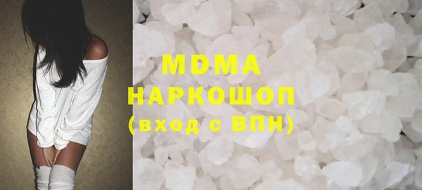таблы Аркадак
