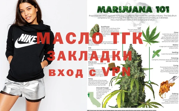 таблы Аркадак