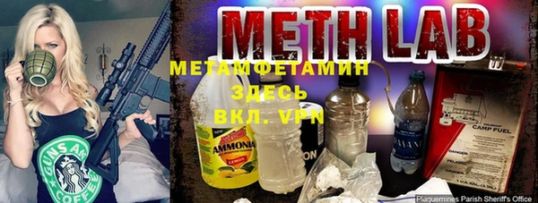 амф Армянск