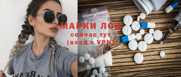 амф Армянск