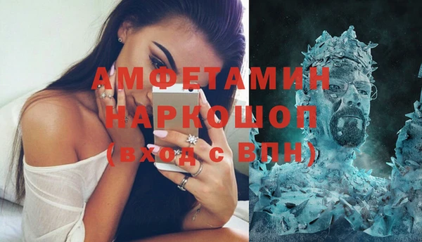 мяу мяу кристалл Арсеньев