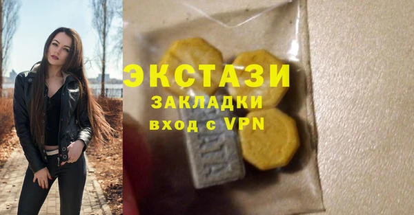 амф Армянск