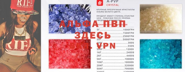таблы Аркадак