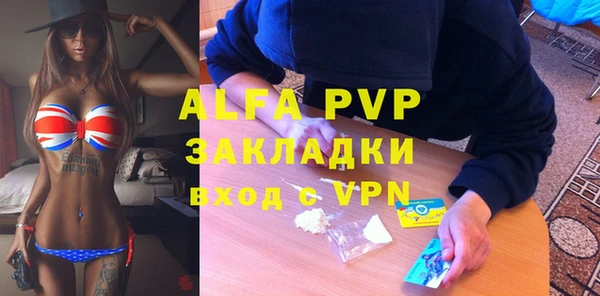 таблы Аркадак