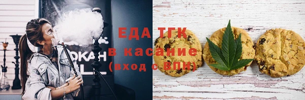 таблы Аркадак