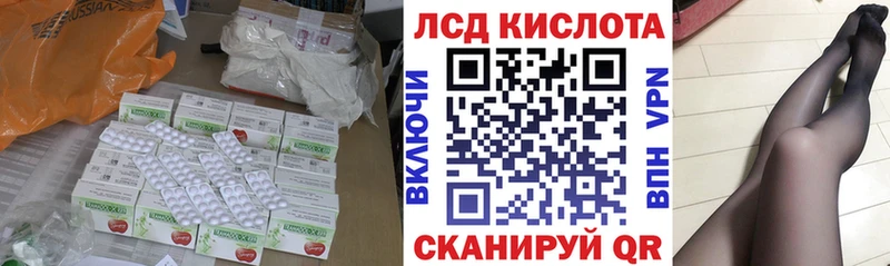 Лсд 25 экстази ecstasy  это телеграм  Минусинск 