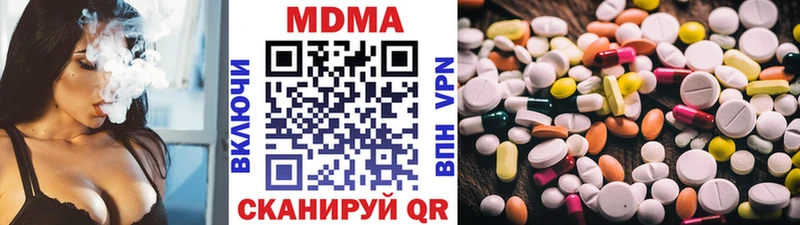 MDMA Molly  Минусинск 