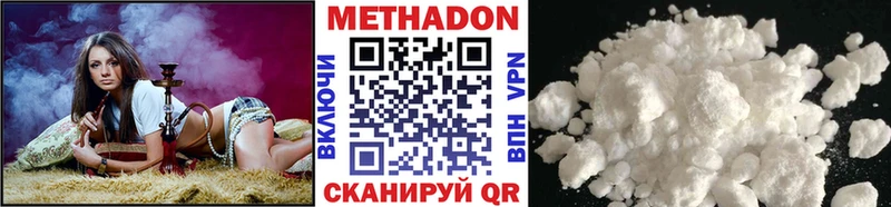 хочу   Минусинск  Метадон мёд 