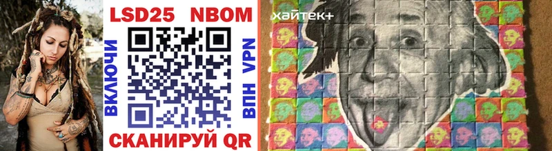 MEGA зеркало  Минусинск  Марки NBOMe 1,5мг 