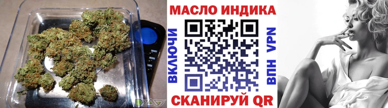 Дистиллят ТГК вейп  наркотики  мега ТОР  darknet какой сайт  Минусинск 
